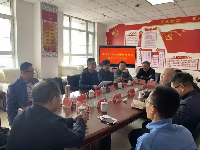 孝義市衛(wèi)生健康局最新項目，推動健康城市建設(shè)的步伐邁進新篇章
