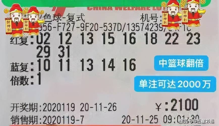 澳門掛牌正版掛牌111期15-14-3-47-5-38T：44