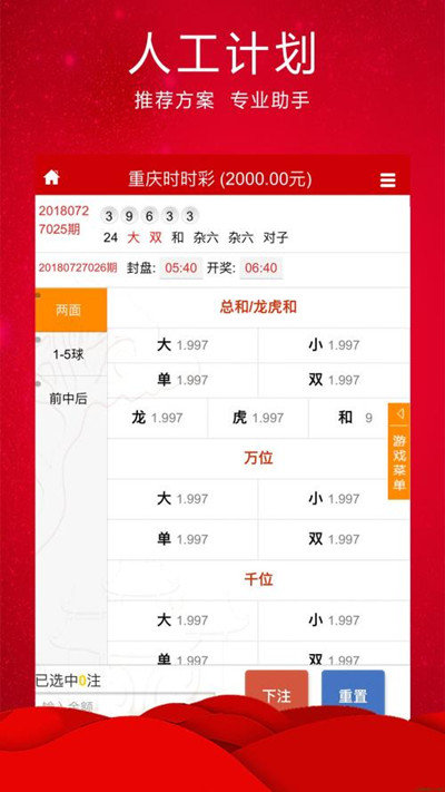 2025澳門特馬今晚開獎掛牌圖片111期45-8-37-27-32-13T：7