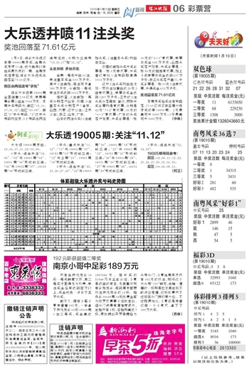 2025澳天天開(kāi)好彩大全111期37-1-7-14-44-16T：13