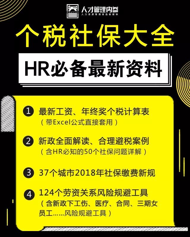 2025年免費正版資料大全111期5-46-45-26-19-5T：26