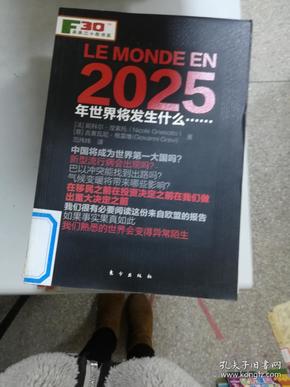 2025新澳精準(zhǔn)正版免費(fèi)111期41-20-39-23-24-36T：29
