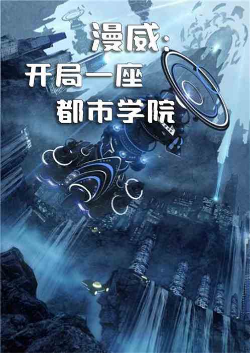 葉正豪小說(shuō)最新章節(jié)，英雄之路嶄新篇章開啟