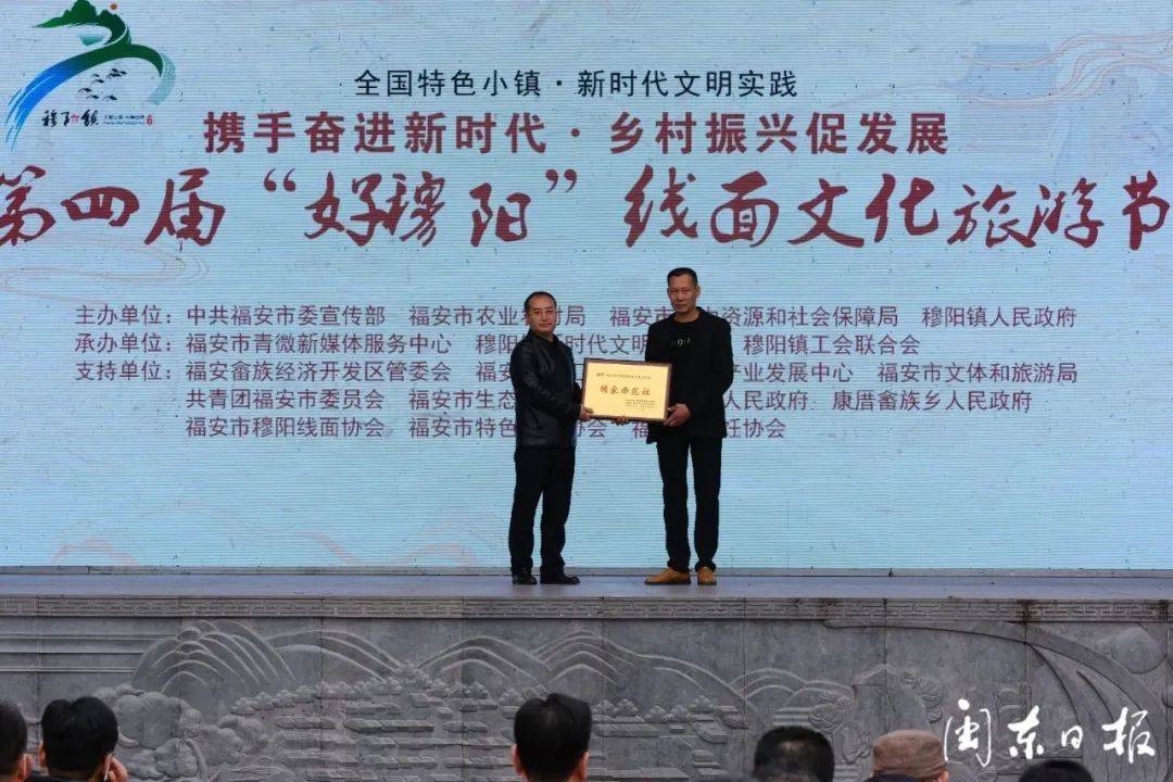 福安市農(nóng)業(yè)農(nóng)村局最新新聞深度解析報(bào)告