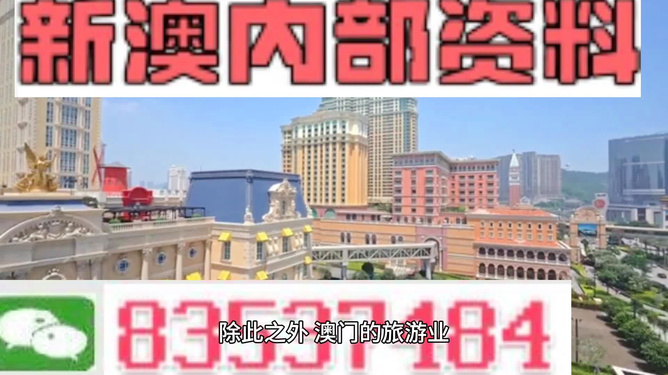 新澳門內(nèi)部精準(zhǔn)免費大全111期27-22-36-43-12-28T：43