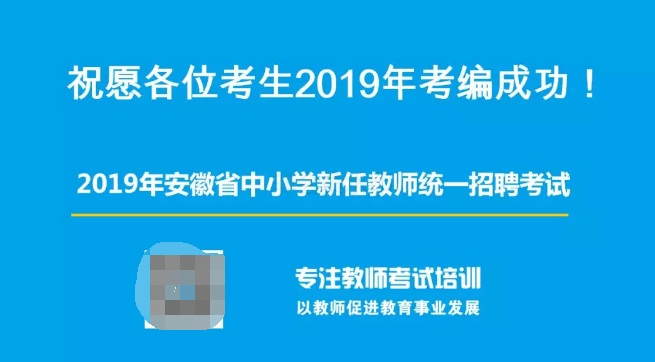 安徽潁上最新招聘信息概覽，最新職位與招聘信息匯總