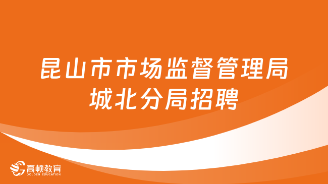 本溪滿族自治縣特殊教育事業(yè)單位最新招聘信息概覽