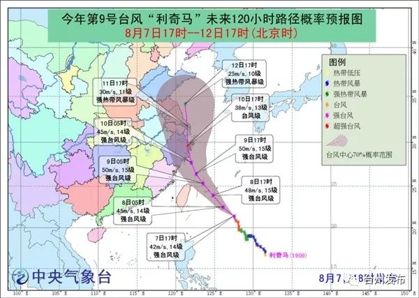 泉州面臨臺(tái)風(fēng)挑戰(zhàn)，如何應(yīng)對(duì)？最新臺(tái)風(fēng)消息更新
