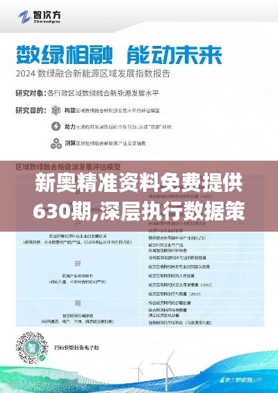 2025年新奧最精準免費大全111期25-25-41-34-16-2T：43