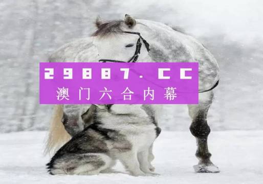 7777788888精準跑狗圖111期38-10-44-40-24-43T：28