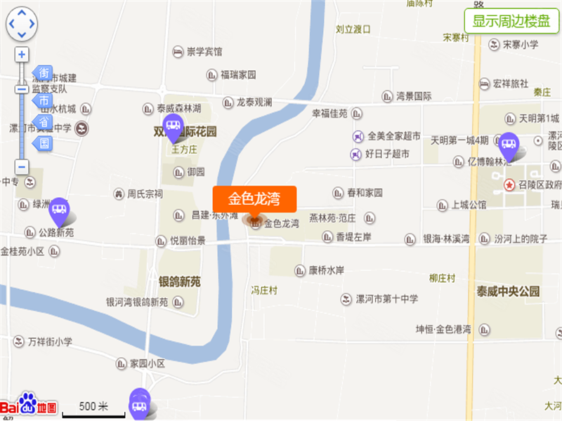 漯河金色龍灣最新消息綜述，全面掌握最新動態(tài)與進展