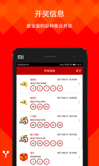 二四六期期準(zhǔn)資料大全246111期39-1-37-12-37-17T：34