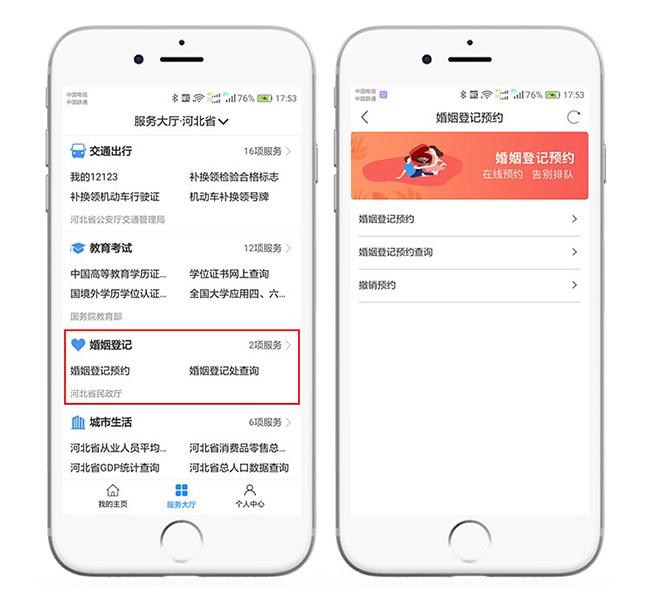 雄安新區(qū)戶籍改革新篇章，最新動(dòng)態(tài)與探索進(jìn)展