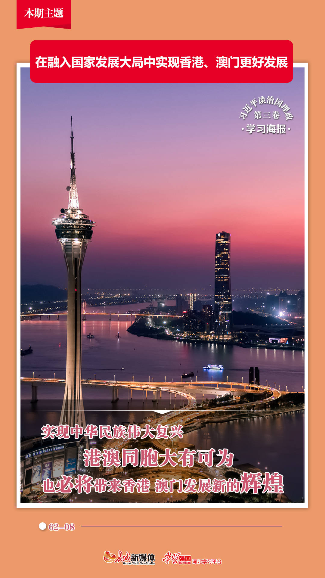 新2025澳門和香港天天開獎(jiǎng)免費(fèi)查詢111期23-24-34-26-15-9T：18