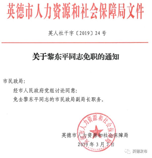 躍亭 第3頁