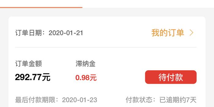探索解析，最新網(wǎng)黑可貸款的途徑與策略解析