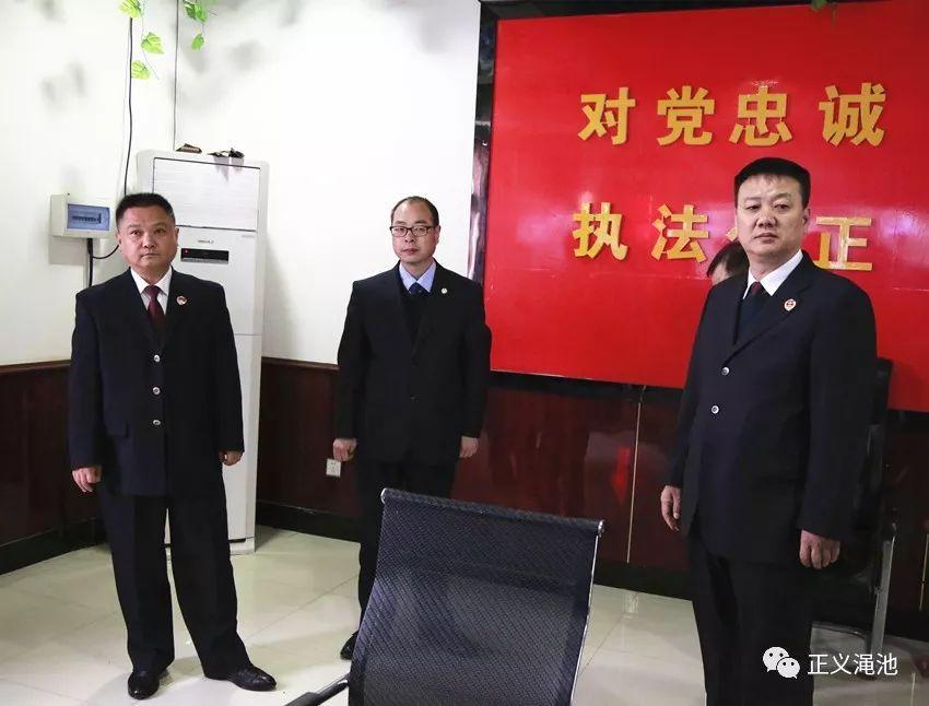 澠池縣司法局新項(xiàng)目引領(lǐng)司法進(jìn)步，服務(wù)群眾生活新篇章