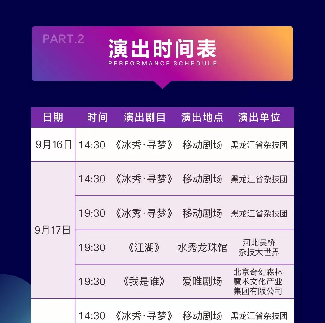 新澳門今晚9點30分開獎結(jié)果1490.888111期26-32-45-23-46-45T：34