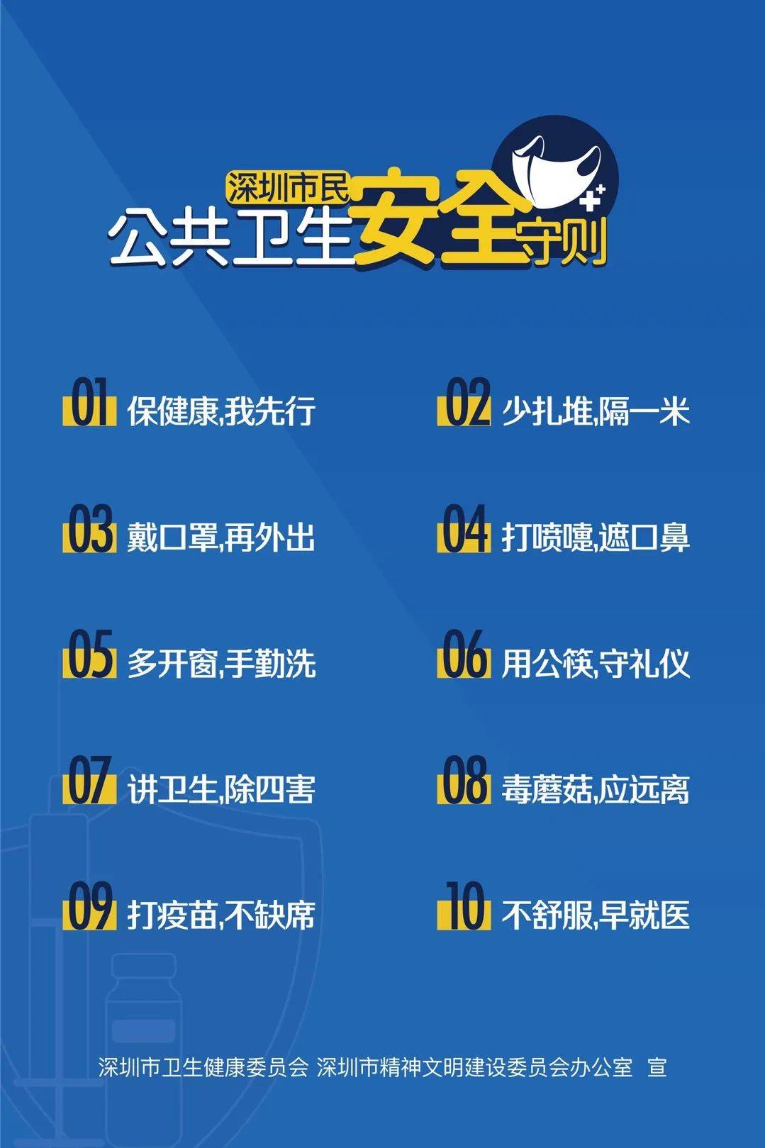 2025年新奧正版資料芳草地111期28-41-9-12-31-21T：9