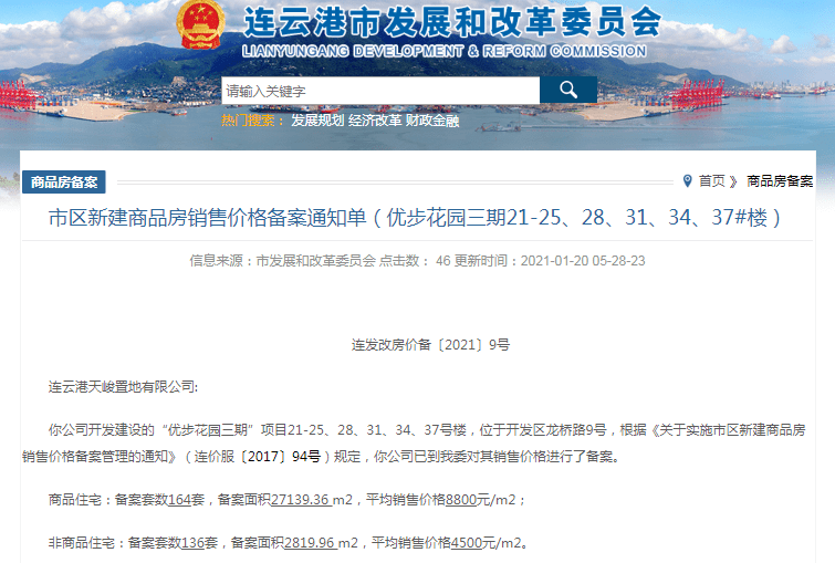 新澳門4949最新開獎(jiǎng)記錄111期25-3-21-8-37-18T：46