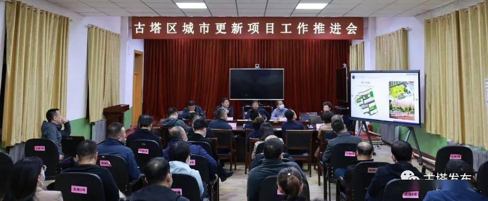 古塔區(qū)財政局最新戰(zhàn)略規(guī)劃揭秘
