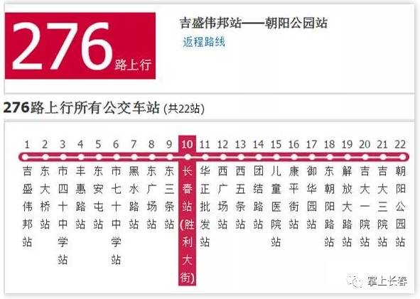 2024年澳門特馬今晚號碼111期47-30-25-39-21-15T：32