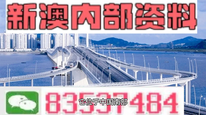 新澳門最新精準(zhǔn)的免費(fèi)網(wǎng)111期6-6-19-31-39-15T：25