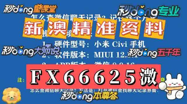 2025精準(zhǔn)資料大全免費(fèi)和2025新澳門天天免費(fèi)大全107期1-16-19-3-34-19T：5