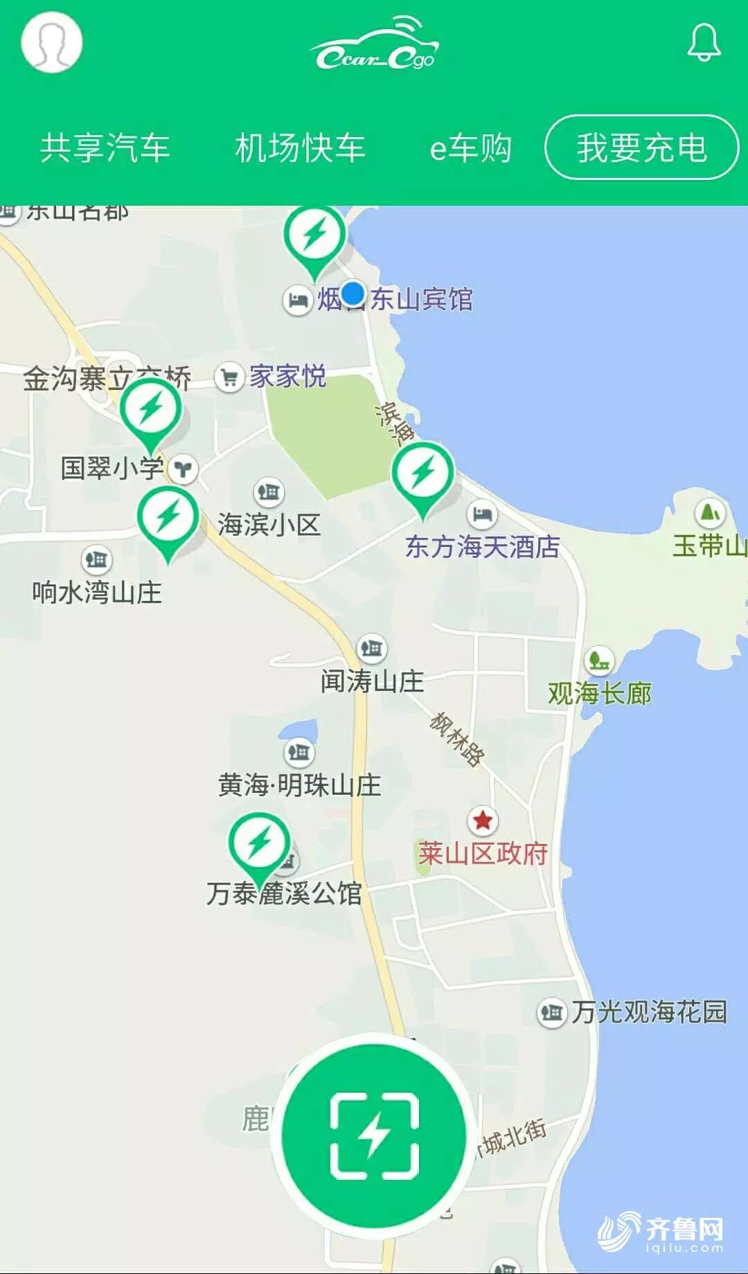 煙臺(tái)共享汽車最新動(dòng)態(tài)，探索未來(lái)出行新模式