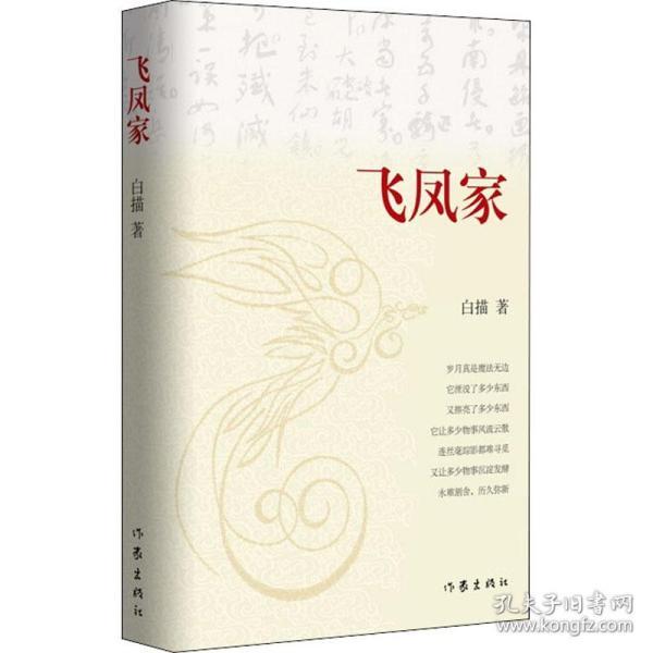觀棋最新小說(shuō)書名揭曉，深度探討內(nèi)涵與魅力所在