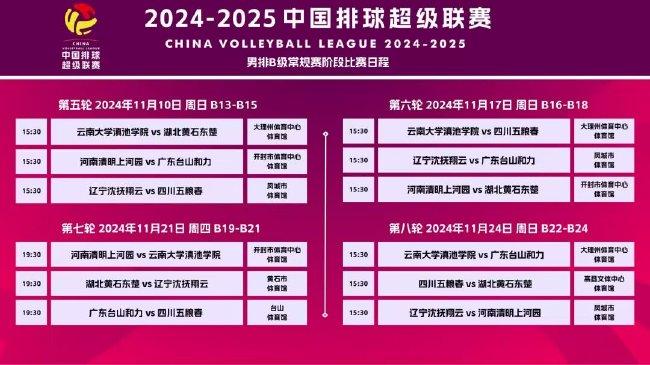 2025新奧精準(zhǔn)免費(fèi)大全111期45-33-4-9-8-34T：43