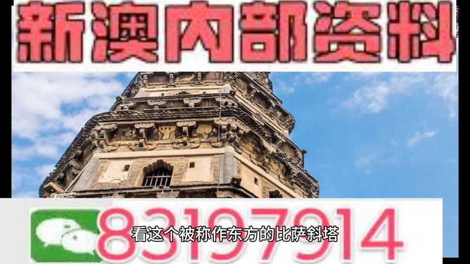 新澳門精準(zhǔn)正版免費(fèi)111期23-8-1-29-19-26T：6