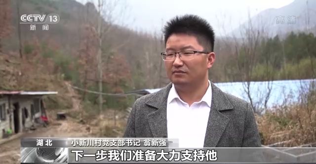 小新村委會最新新聞紀(jì)實(shí)報(bào)道