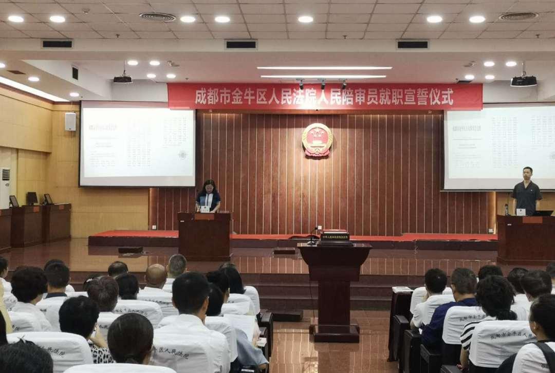 金牛區(qū)初中最新人事任命，塑造未來教育新篇章的領(lǐng)導(dǎo)者調(diào)整
