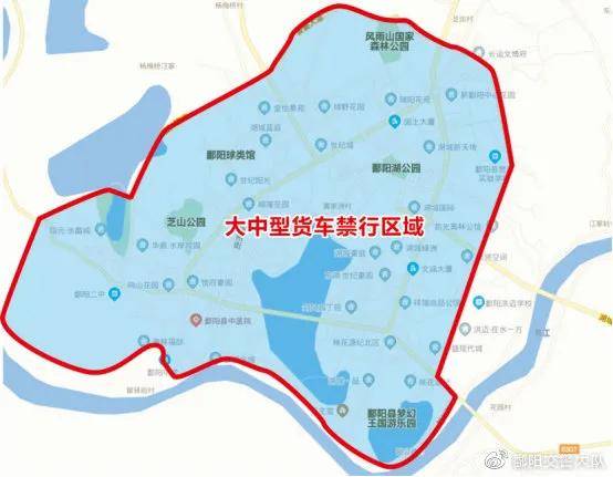 山東限行最新消息詳解及政策解讀