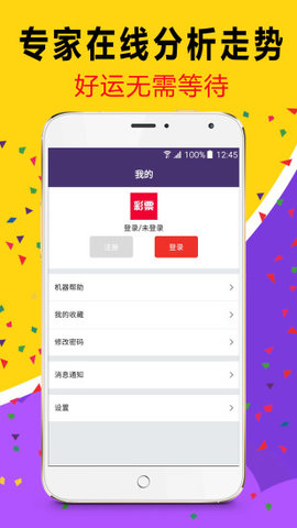 新澳門(mén)最準(zhǔn)最快免費(fèi)111期26-49-29-44-22-15T：22