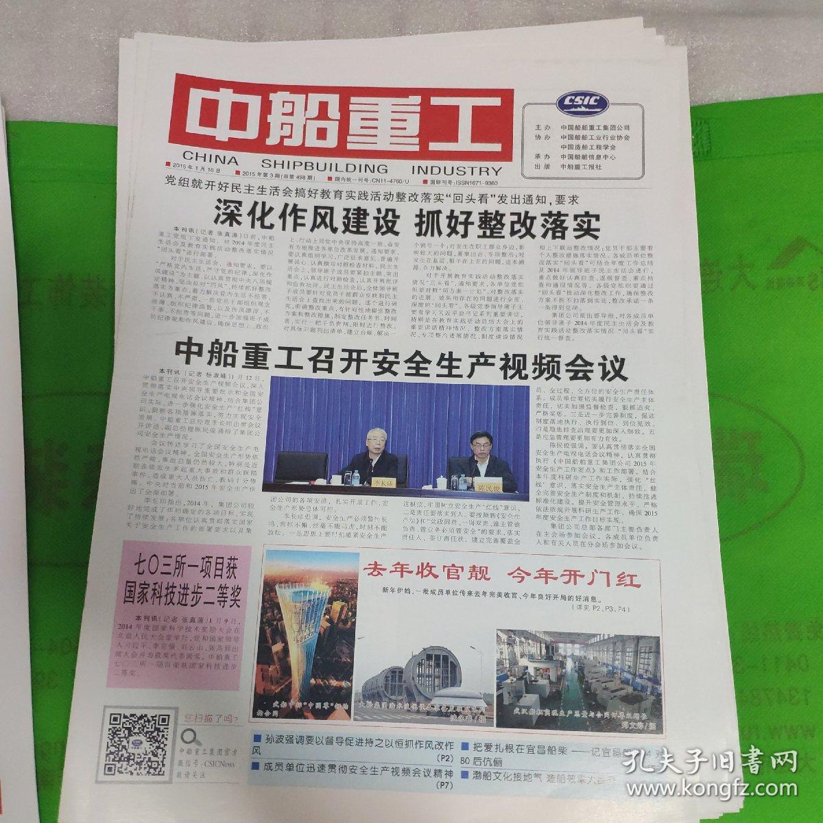 新澳門2025免費精準大全111期44-43-32-6-37-44T：38