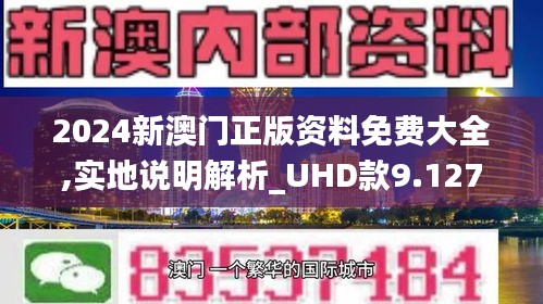 2025澳門正版免費資料111期12-37-18-21-39-22T：19