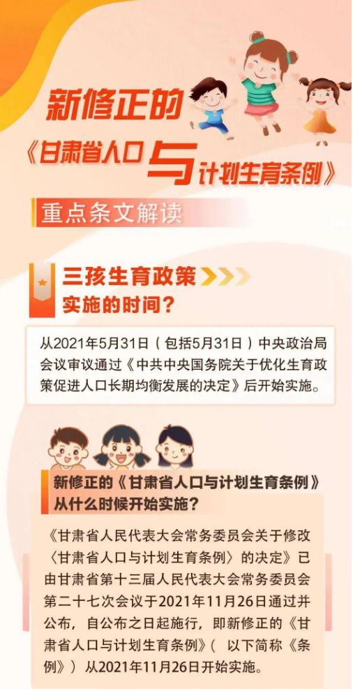 2025新澳正版資料最新,全面解義111期38-4-11-10-19-34T：3