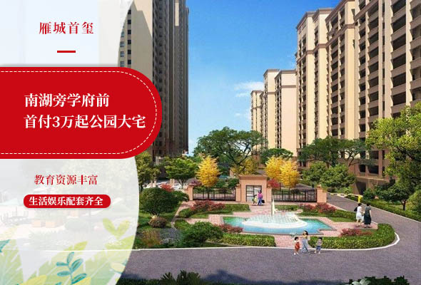 韓城新興新康項目最新進度報告