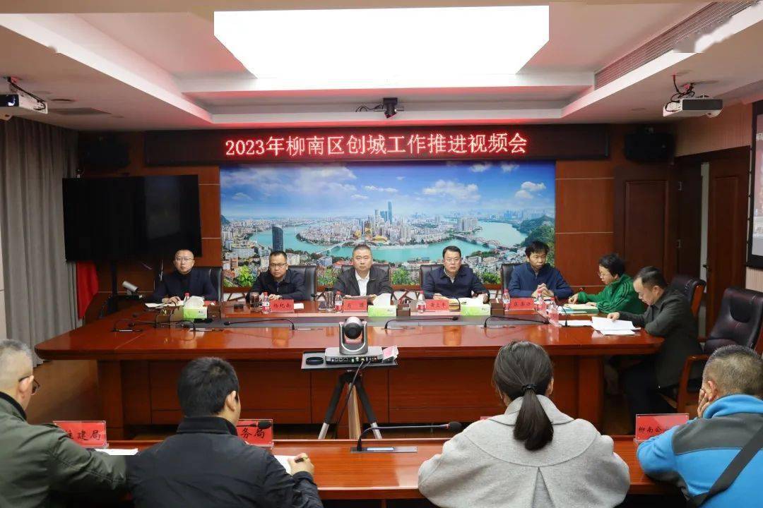 柳南區(qū)發(fā)展和改革局最新動(dòng)態(tài)新聞發(fā)布