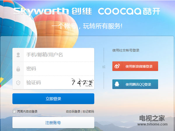 新澳天天免費精準大全111期46-15-39-3-38-40T：21