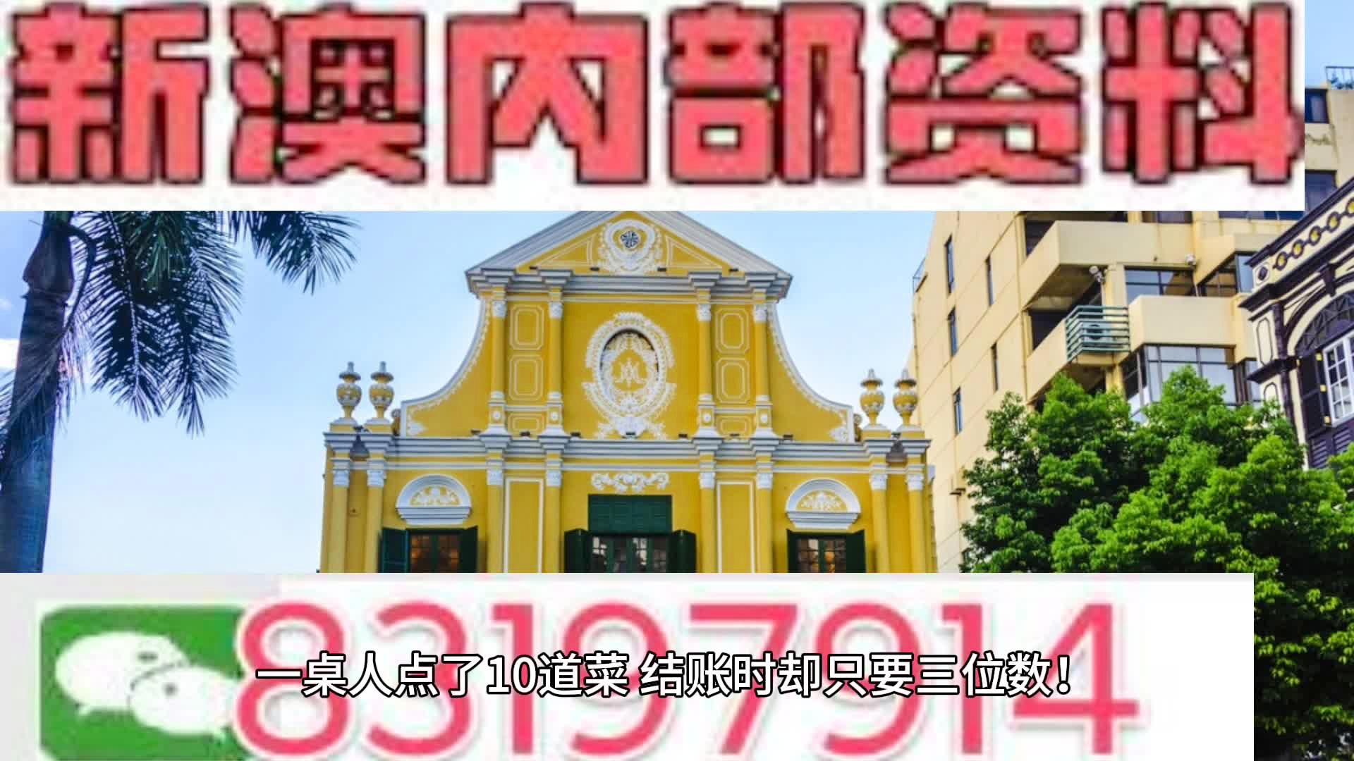 2025新澳門精準(zhǔn)免費(fèi)大全111期25-14-9-1-24-4T：4