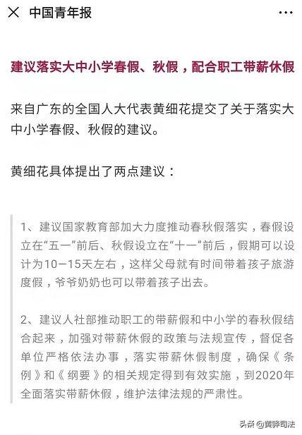 新澳特馬上9點(diǎn)30分開門要全面釋義、解釋與落實(shí)-警惕虛假宣傳-全面釋義、解釋與落實(shí)