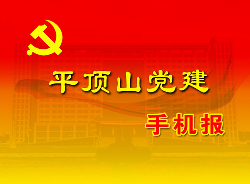 好梢科村民委員會最新招聘信息公告發(fā)布