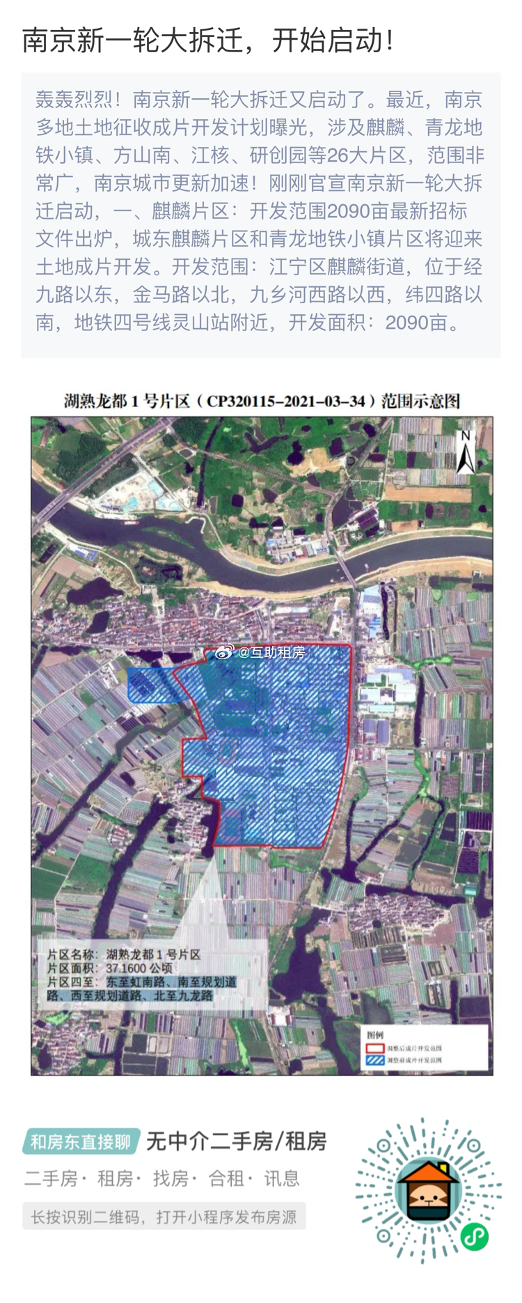 南京油坊橋，城市發(fā)展與民生福祉的見證地最新消息