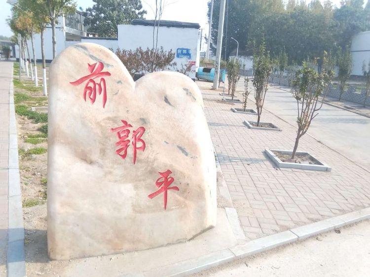 邢臺市首府住房改革委員會辦公室發(fā)布最新發(fā)展規(guī)劃綱要