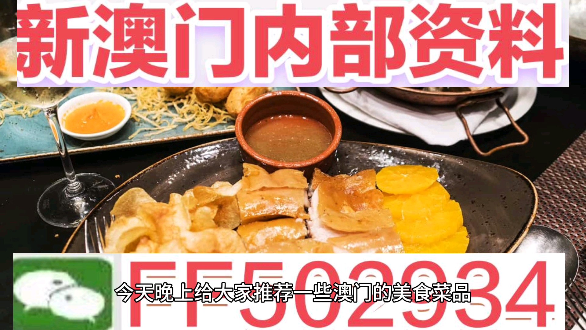 2025澳門特馬今晚開獎(jiǎng)號碼是多少111期40-8-27-4-19-40T：48