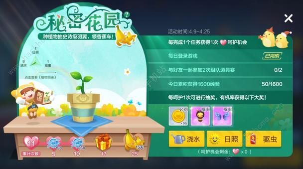 藍蝶最新版本全面升級，功能與體驗的雙重提升
