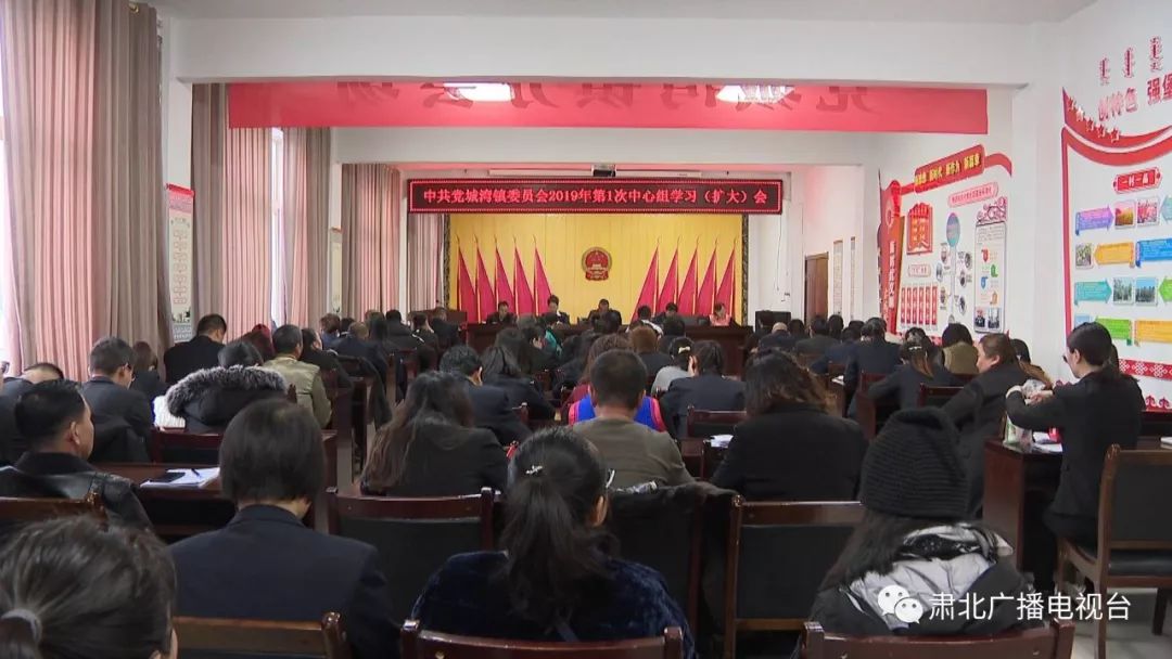 噶爾縣人力資源和社會保障局最新動態(tài)報道